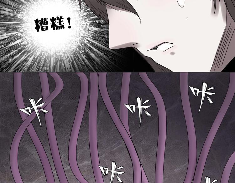 第十话 巨型吸血蛭66