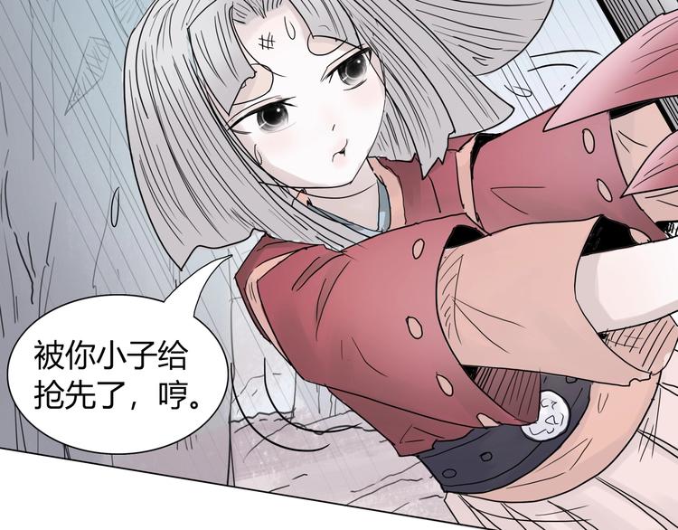 第十三话 第三关的捷径？2