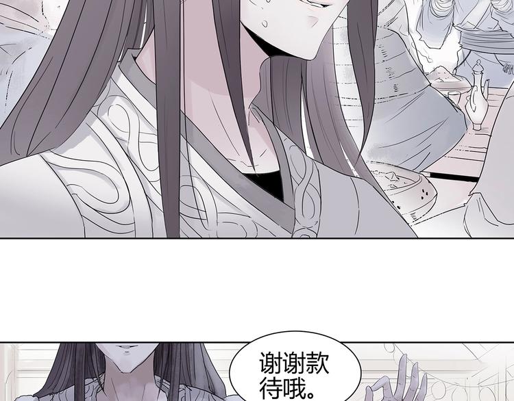 第二话 引路人26