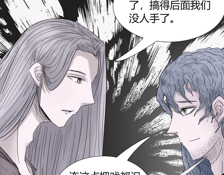 第五话 巨龟？！40