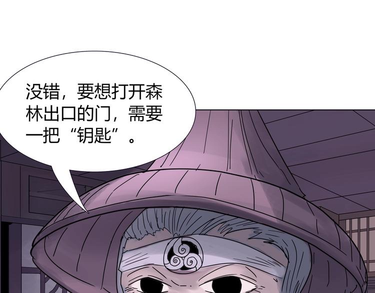 第十一话 貘13