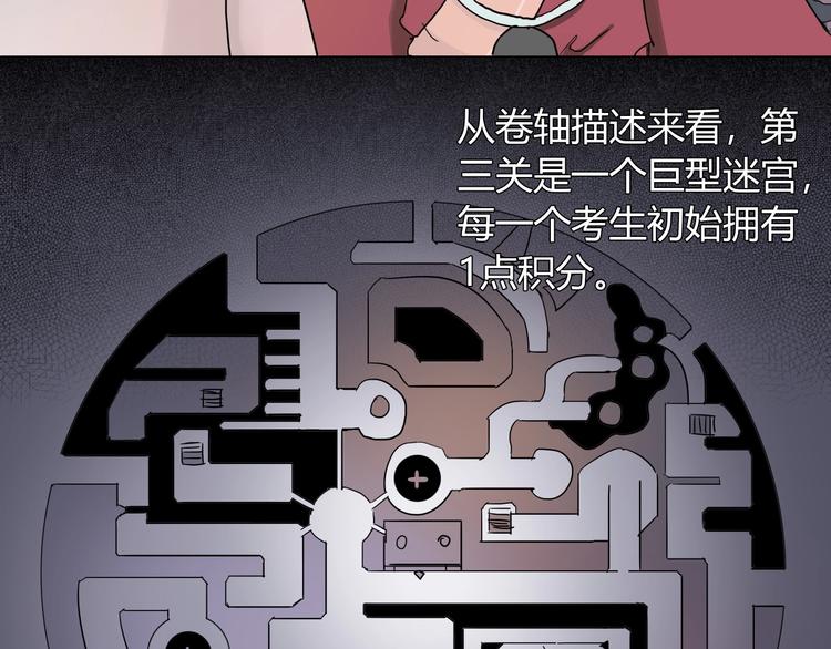 完结篇 上古传送阵8