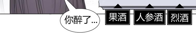 第五话 巨龟？！86