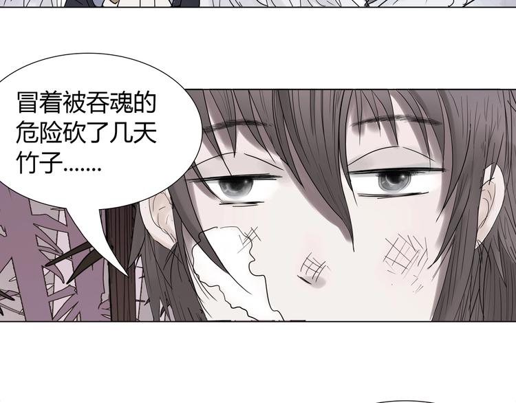 第九话 神来大胃王比赛11