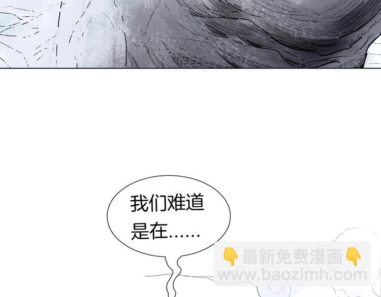 第六话 冰火两重天11