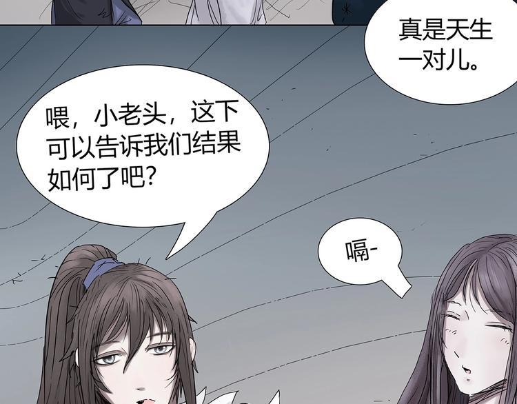 第三话 试炼入口63