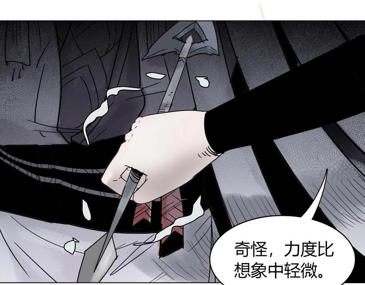 第十三话 第三关的捷径？71