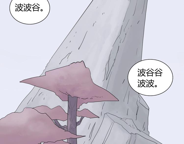 完结篇 上古传送阵1
