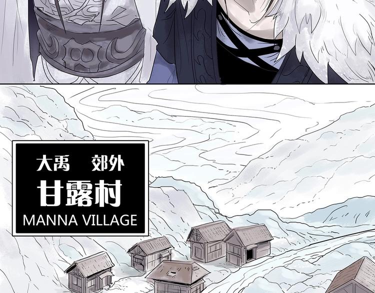 第二话 引路人65