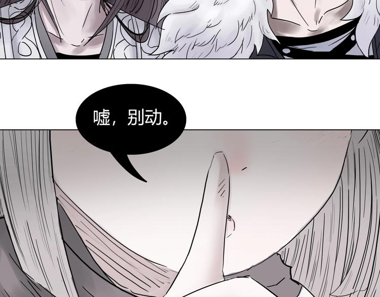 第四话 死亡车厢73