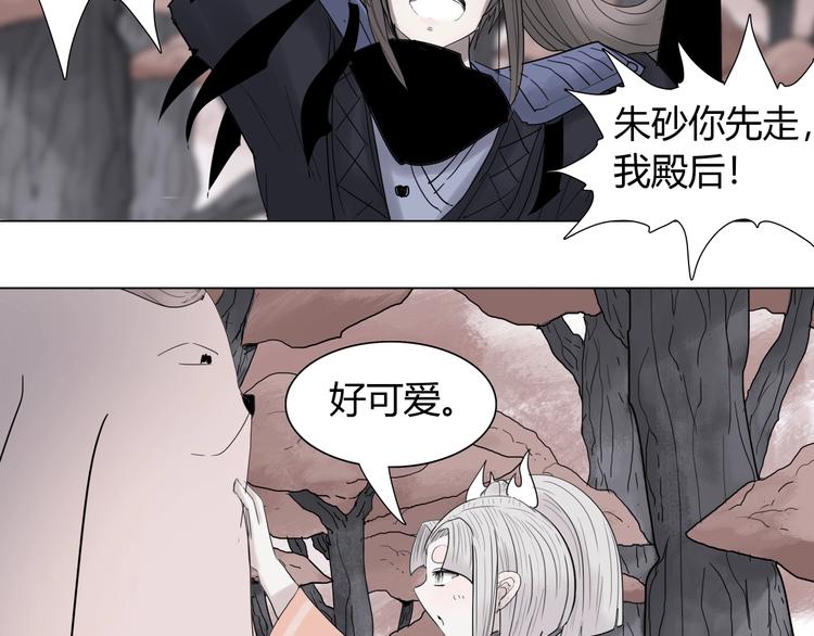 第十四话 波谷波谷64