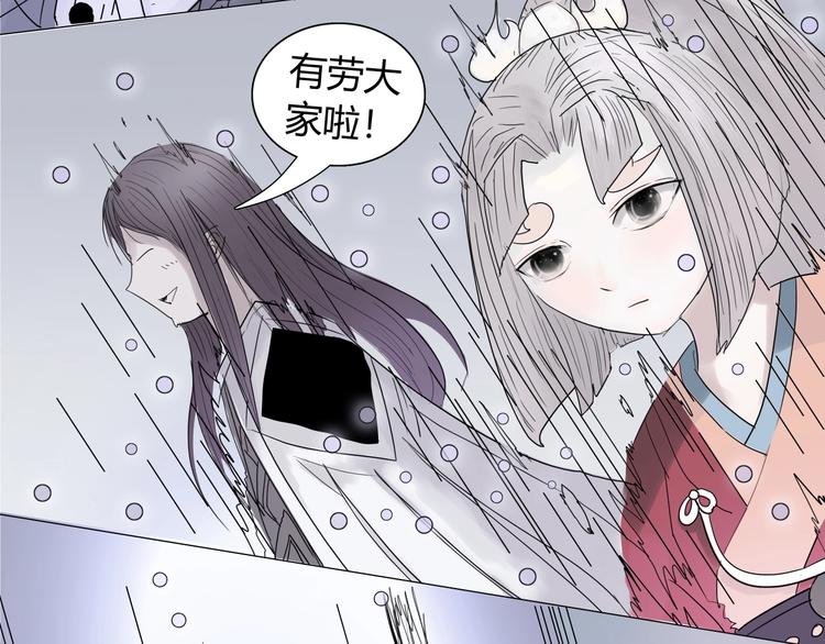 完结篇 上古传送阵23