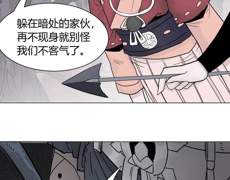 第十三话 第三关的捷径？73