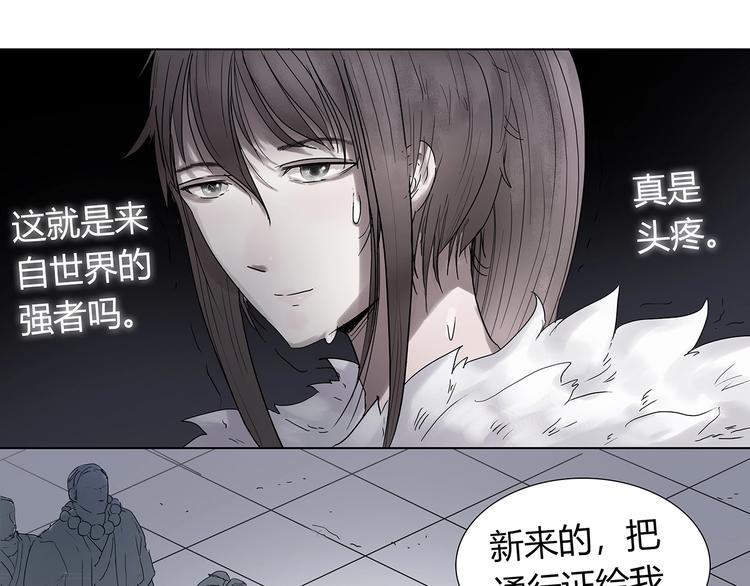 第三话 试炼入口80