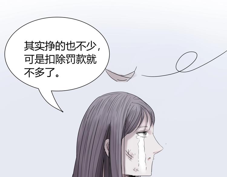 第九话 神来大胃王比赛17