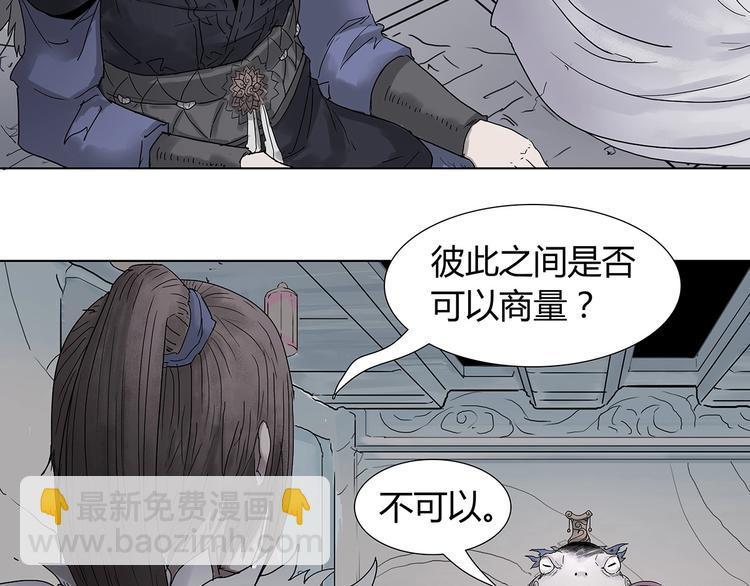 第三话 试炼入口52