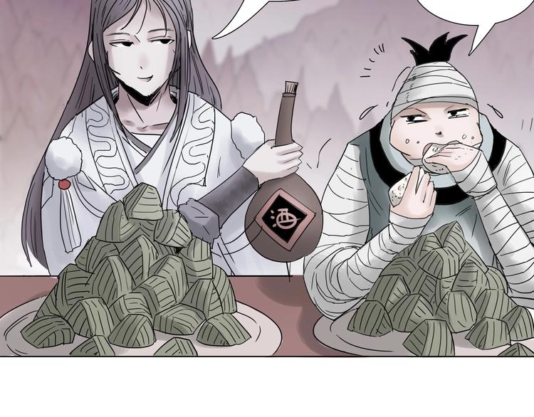 第九话 神来大胃王比赛54