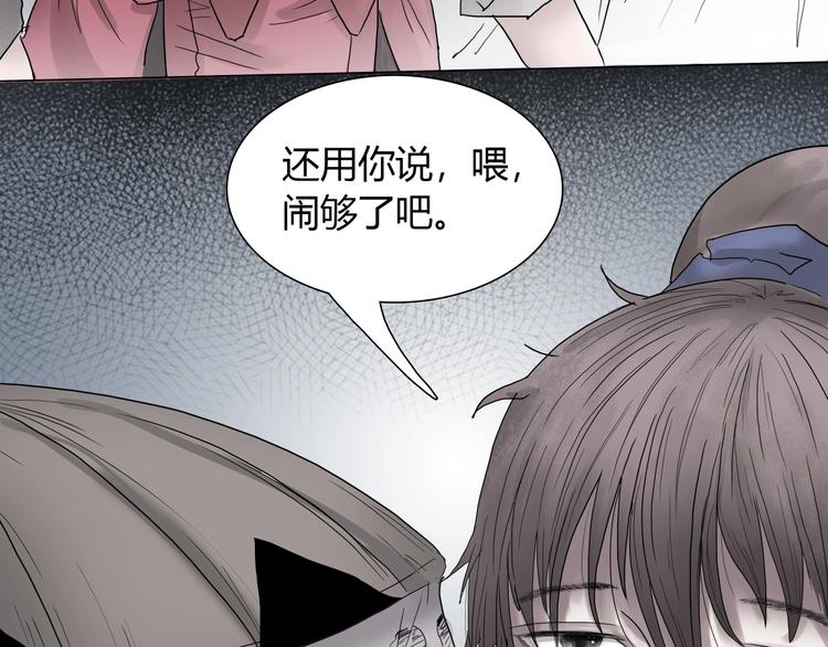第五话 巨龟？！17