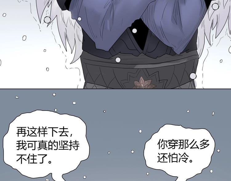 第六话 冰火两重天84