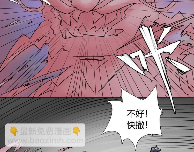 第十二话 天罚化形诀！19