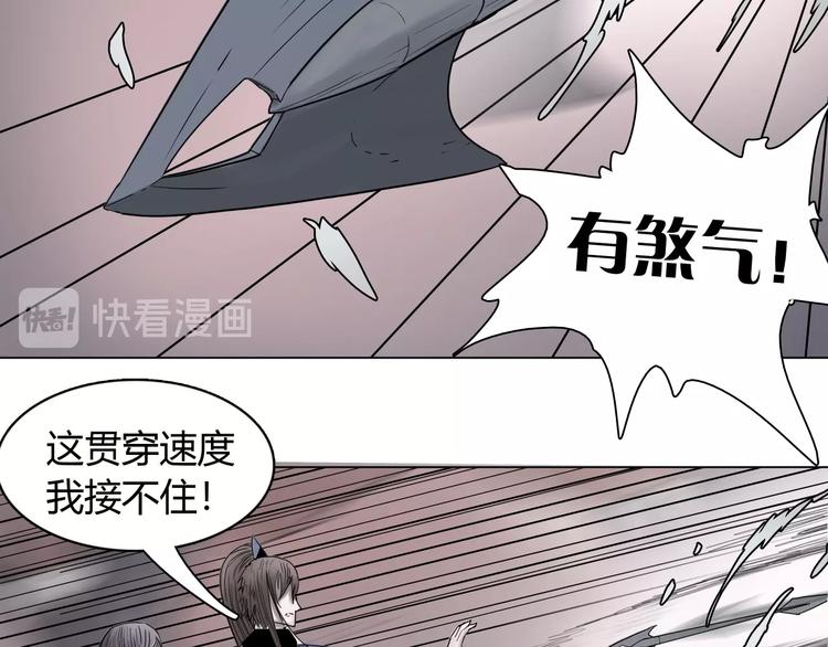 第十三话 第三关的捷径？62