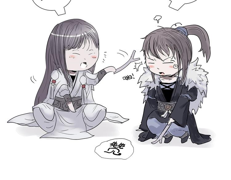 第三话 试炼入口101
