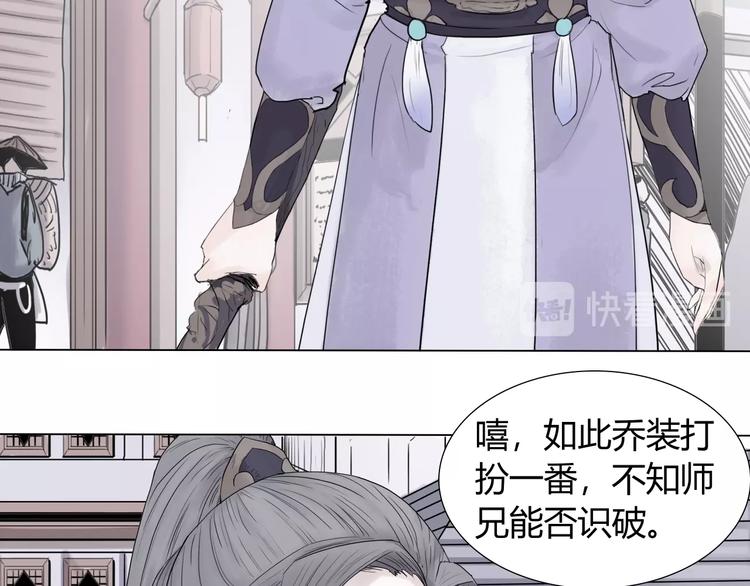 完结篇 上古传送阵36
