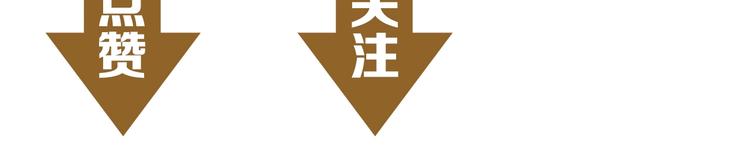 第二话 引路人116