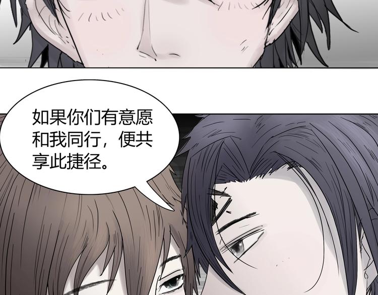 第十四话 波谷波谷28