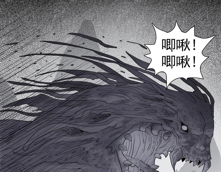 完结篇 上古传送阵55