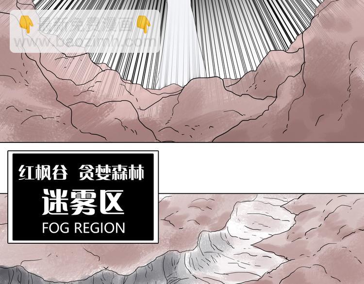 第十话 巨型吸血蛭33