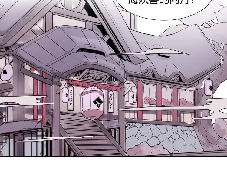 第十一话 貘12