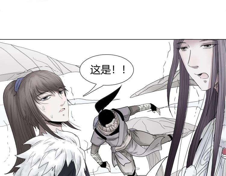 第六话 冰火两重天46