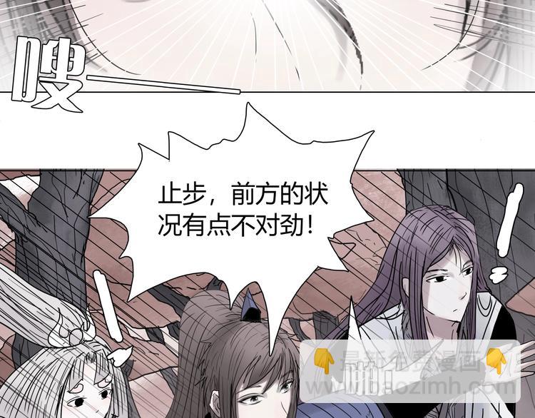 第十三话 第三关的捷径？51