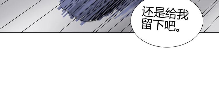 第二话 引路人101
