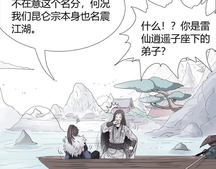 第三话 试炼入口23