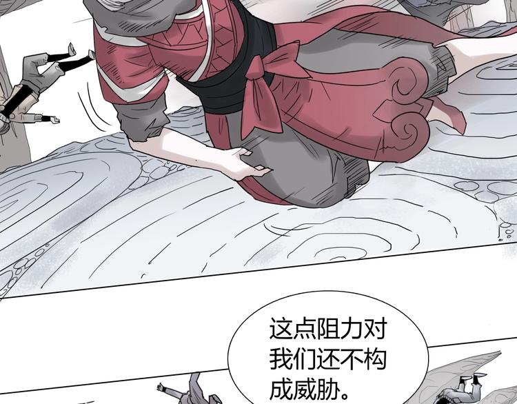 第六话 冰火两重天57
