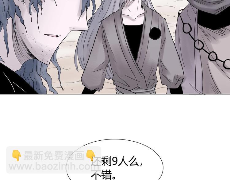 第七话 罡风试炼66