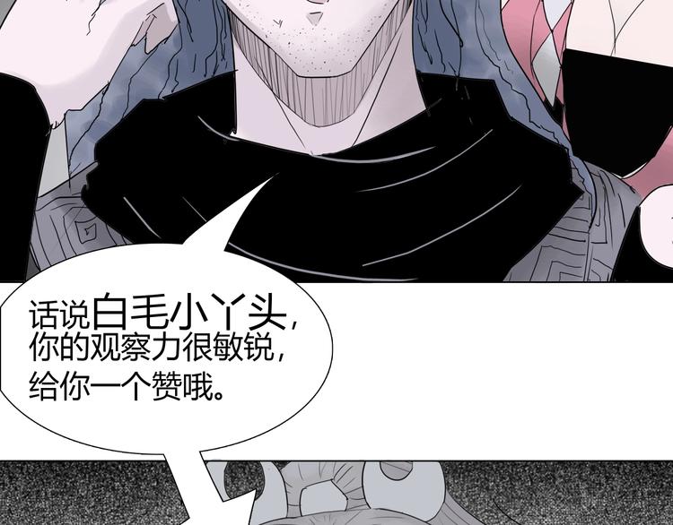 第五话 巨龟？！45