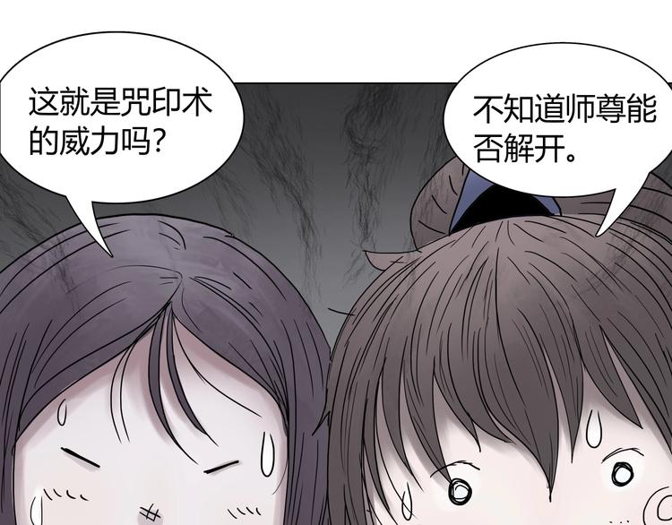 第十四话 波谷波谷43