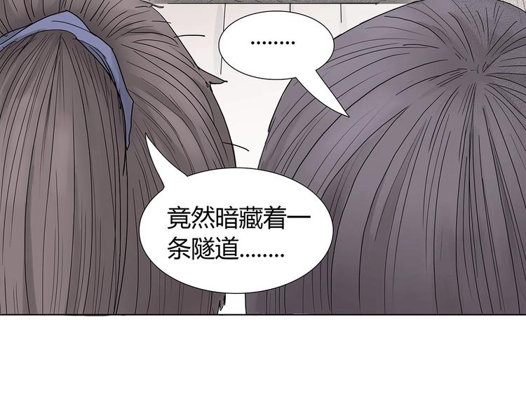 第三话 试炼入口32