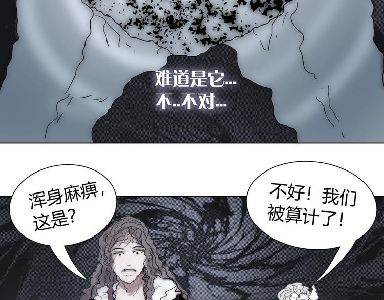 第十三话 第三关的捷径？20