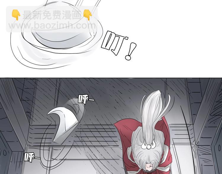 第五话 巨龟？！1