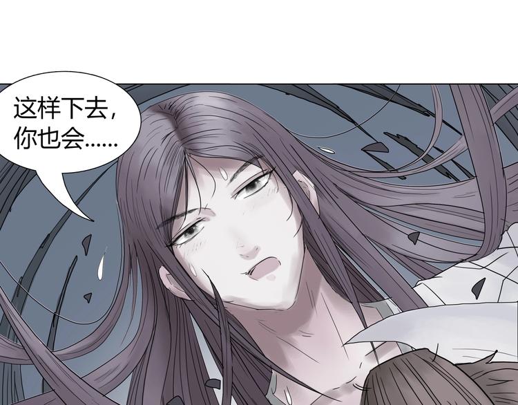 第七话 罡风试炼47