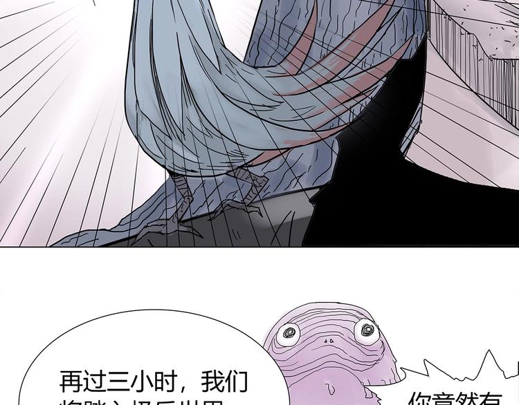 第四话 死亡车厢59