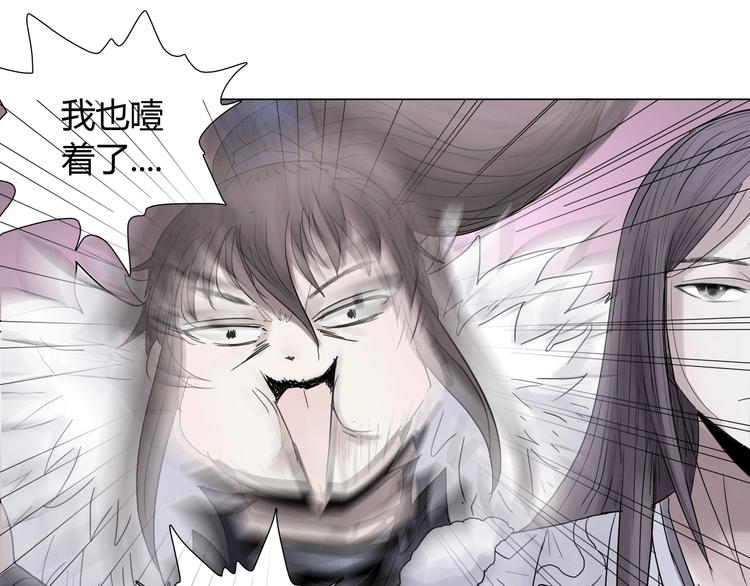 第九话 神来大胃王比赛56