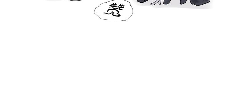 第十一话 貘79