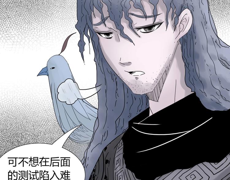 第六话 冰火两重天27