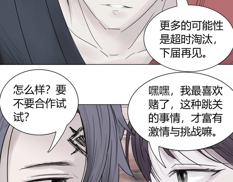 第十四话 波谷波谷33