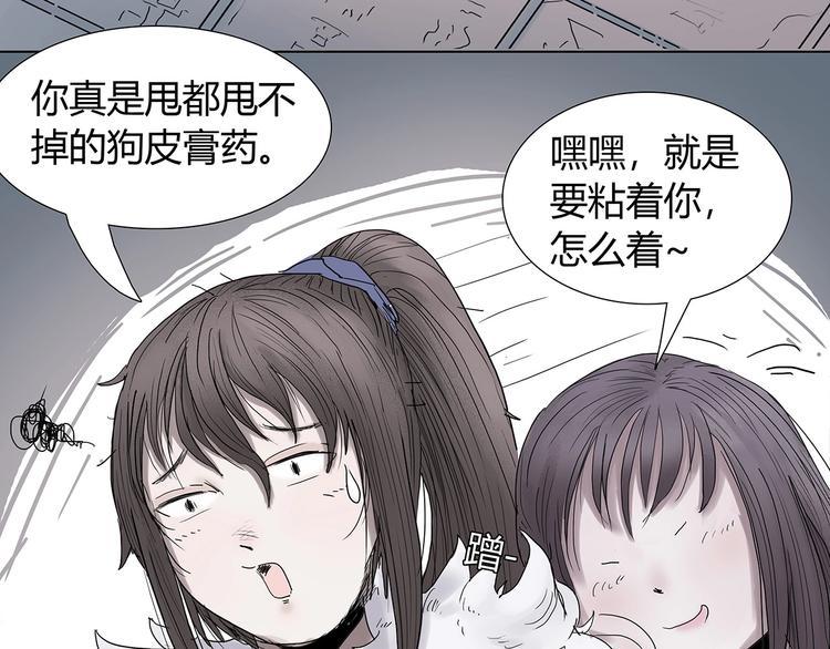 第三话 试炼入口67